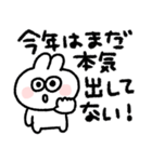 ラビットさん◎年末年始2023（個別スタンプ：26）