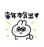 ラビットさん◎年末年始2023（個別スタンプ：27）