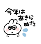 ラビットさん◎年末年始2023（個別スタンプ：28）