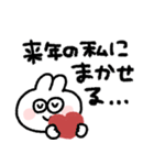 ラビットさん◎年末年始2023（個別スタンプ：29）
