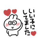 ラビットさん◎年末年始2023（個別スタンプ：31）