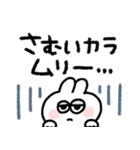 ラビットさん◎年末年始2023（個別スタンプ：33）