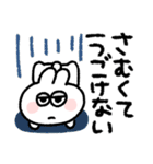 ラビットさん◎年末年始2023（個別スタンプ：34）
