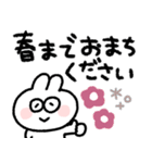 ラビットさん◎年末年始2023（個別スタンプ：35）