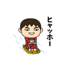 芋ジャージの【おじさん】♂冬（個別スタンプ：1）