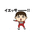 芋ジャージの【おじさん】♂冬（個別スタンプ：3）