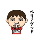 芋ジャージの【おじさん】♂冬（個別スタンプ：4）