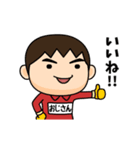 芋ジャージの【おじさん】♂冬（個別スタンプ：5）
