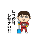 芋ジャージの【おじさん】♂冬（個別スタンプ：7）