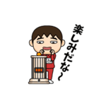 芋ジャージの【おじさん】♂冬（個別スタンプ：9）