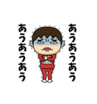 芋ジャージの【おじさん】♂冬（個別スタンプ：10）