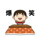 芋ジャージの【おじさん】♂冬（個別スタンプ：11）