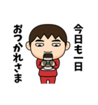 芋ジャージの【おじさん】♂冬（個別スタンプ：16）