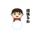 芋ジャージの【おじさん】♂冬（個別スタンプ：18）