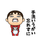 芋ジャージの【おじさん】♂冬（個別スタンプ：20）