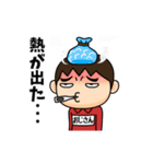 芋ジャージの【おじさん】♂冬（個別スタンプ：21）