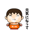 芋ジャージの【おじさん】♂冬（個別スタンプ：22）