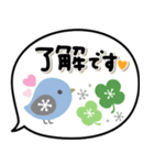 毎日使える日常敬語♡可愛い北欧風ふきだし（個別スタンプ：2）