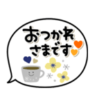毎日使える日常敬語♡可愛い北欧風ふきだし（個別スタンプ：7）
