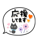 毎日使える日常敬語♡可愛い北欧風ふきだし（個別スタンプ：10）