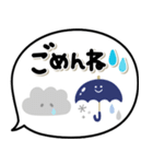 毎日使える日常敬語♡可愛い北欧風ふきだし（個別スタンプ：12）