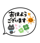 毎日使える日常敬語♡可愛い北欧風ふきだし（個別スタンプ：14）