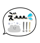 毎日使える日常敬語♡可愛い北欧風ふきだし（個別スタンプ：18）