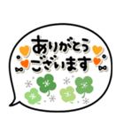 毎日使える日常敬語♡可愛い北欧風ふきだし（個別スタンプ：19）