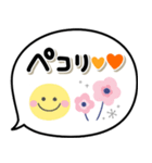 毎日使える日常敬語♡可愛い北欧風ふきだし（個別スタンプ：21）