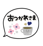 毎日使える日常敬語♡可愛い北欧風ふきだし（個別スタンプ：24）