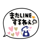 毎日使える日常敬語♡可愛い北欧風ふきだし（個別スタンプ：29）