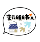 毎日使える日常敬語♡可愛い北欧風ふきだし（個別スタンプ：30）