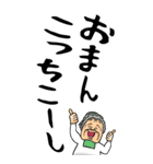 【デカ文字】山梨・甲州弁ばあ（個別スタンプ：7）