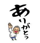 【デカ文字】山梨・甲州弁ばあ（個別スタンプ：9）