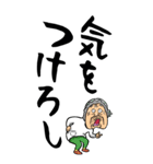 【デカ文字】山梨・甲州弁ばあ（個別スタンプ：10）
