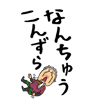 【デカ文字】山梨・甲州弁ばあ（個別スタンプ：11）