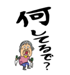 【デカ文字】山梨・甲州弁ばあ（個別スタンプ：13）
