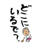 【デカ文字】山梨・甲州弁ばあ（個別スタンプ：14）