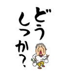 【デカ文字】山梨・甲州弁ばあ（個別スタンプ：15）