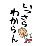 【デカ文字】山梨・甲州弁ばあ（個別スタンプ：17）