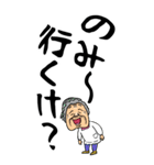 【デカ文字】山梨・甲州弁ばあ（個別スタンプ：19）