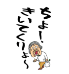 【デカ文字】山梨・甲州弁ばあ（個別スタンプ：20）