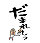 【デカ文字】山梨・甲州弁ばあ（個別スタンプ：21）