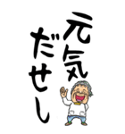 【デカ文字】山梨・甲州弁ばあ（個別スタンプ：22）