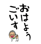 【デカ文字】山梨・甲州弁ばあ（個別スタンプ：25）
