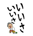 【デカ文字】山梨・甲州弁ばあ（個別スタンプ：28）