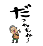 【デカ文字】山梨・甲州弁ばあ（個別スタンプ：29）