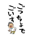 【デカ文字】山梨・甲州弁ばあ（個別スタンプ：30）