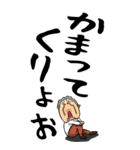 【デカ文字】山梨・甲州弁ばあ（個別スタンプ：31）