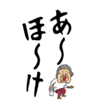 【デカ文字】山梨・甲州弁ばあ（個別スタンプ：33）